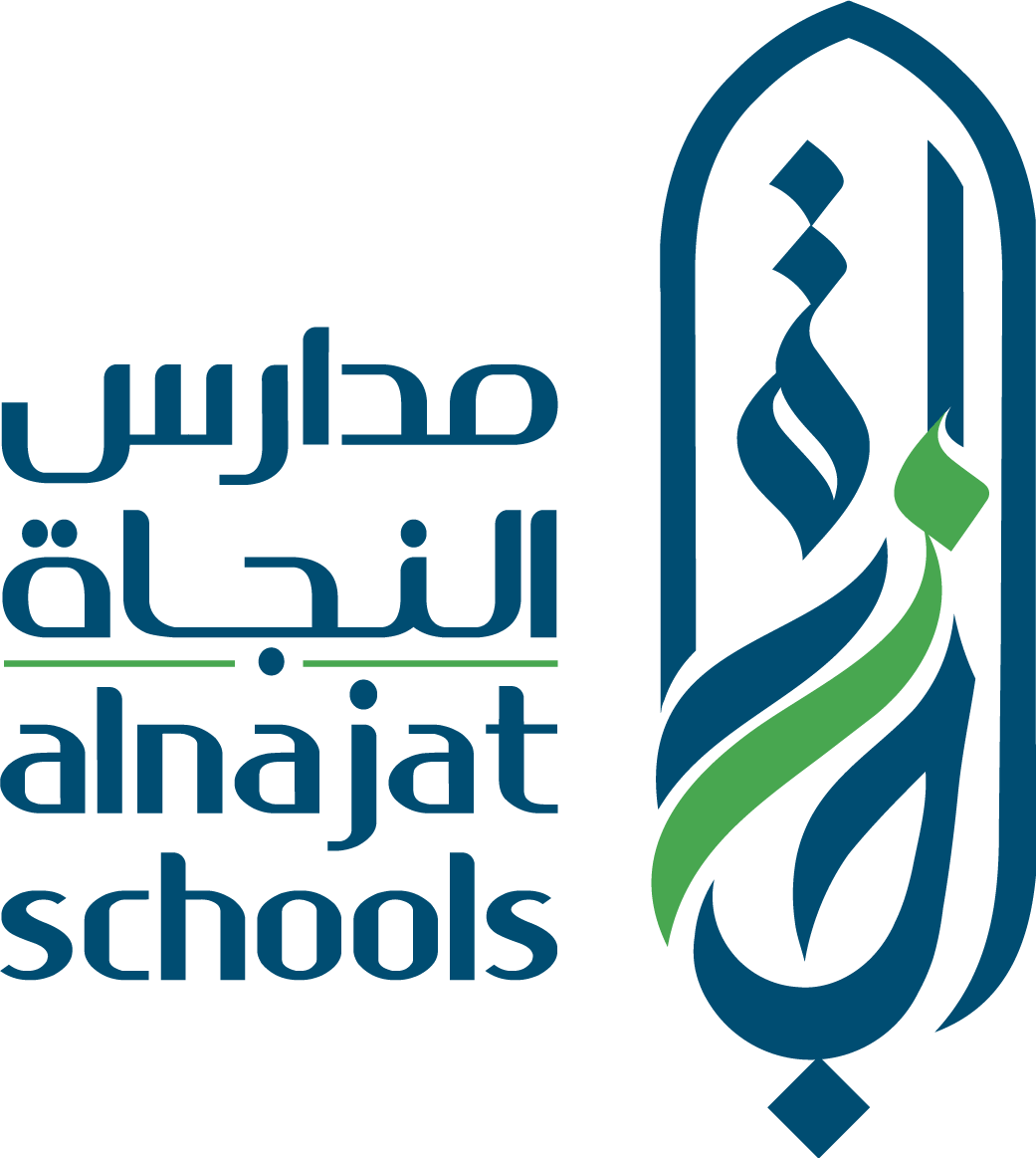 شعار المدرسة